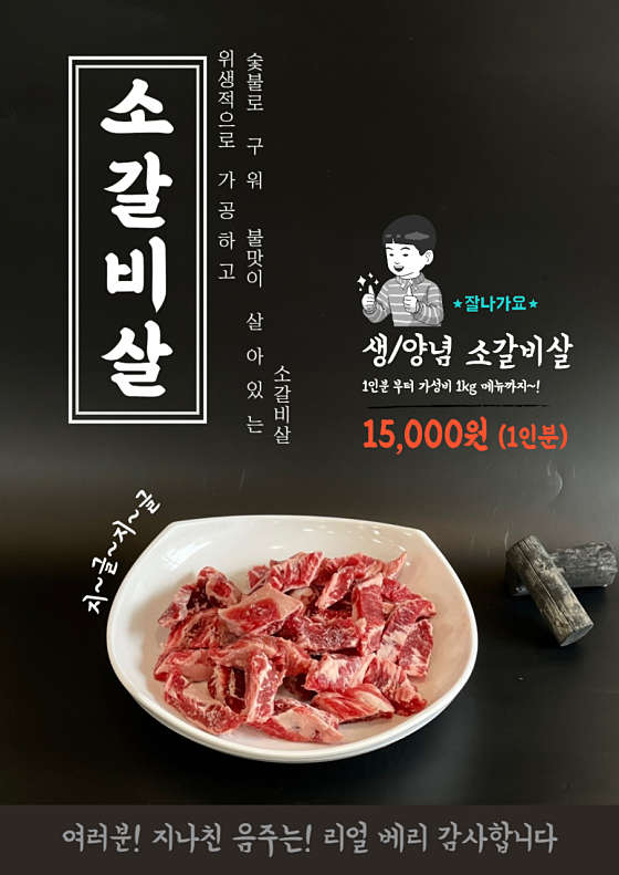 소서방돼지각시 사진 3