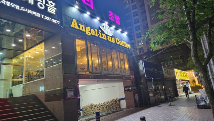  엔제리너스 사상르네상스호텔에서 신제품 포켓몬 음료 마시고 온 후기