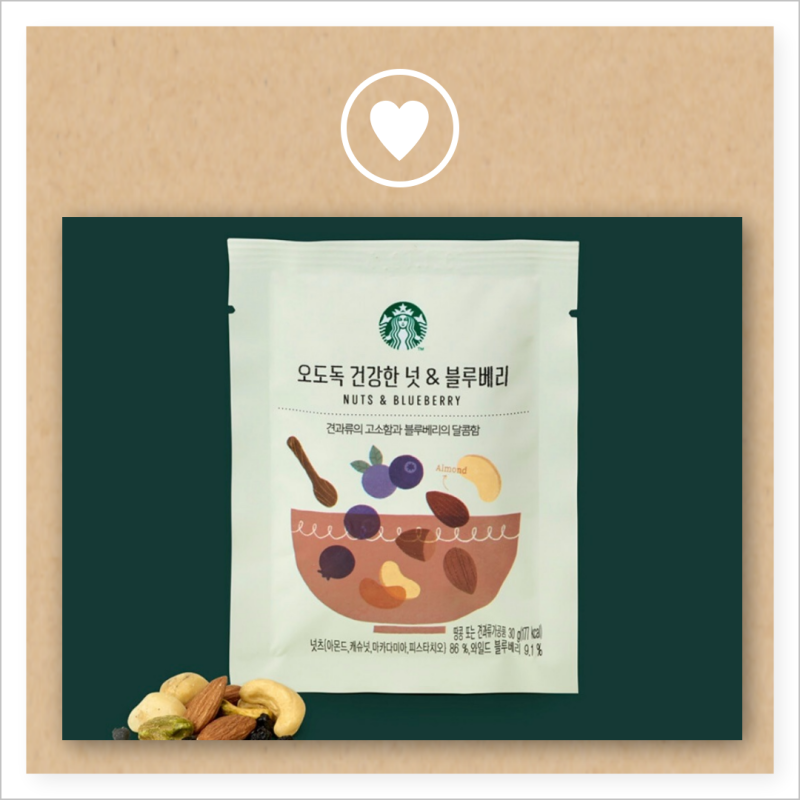 스타벅스 메뉴 오도독 건강한 넛 견과류 효능으로