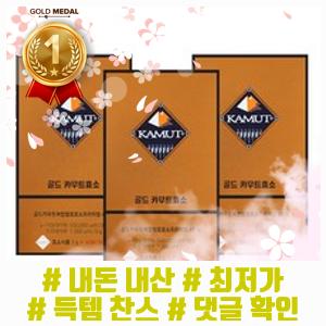 KAMUT <b>골드 카무트 효소</b> 30포 소화 <b>곡물</b><b>발효</b> <b>카뮤트</b>, 90g... 
