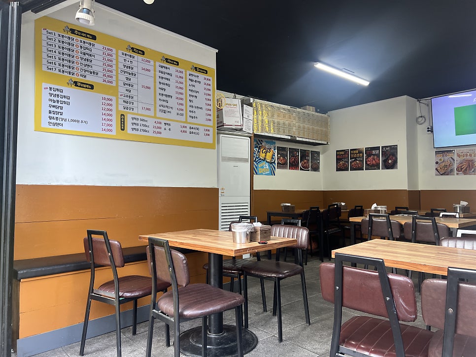 또봉이통닭 서울개봉점 사진 6