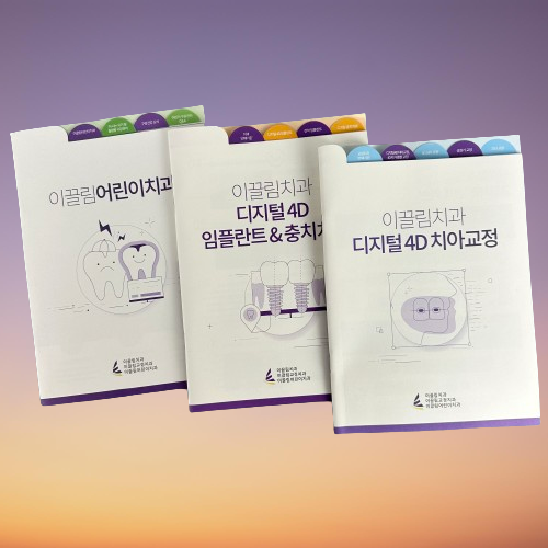  예쁜 상단 인덱스 카탈로그