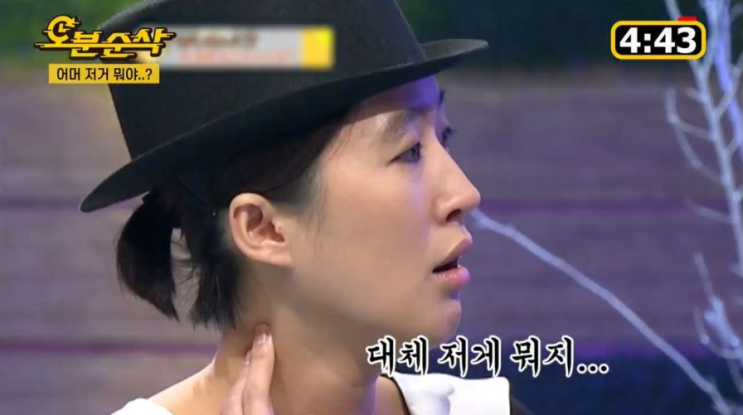 <b>터널</b> 위의 <b>꾀끼깡꼴끈</b>?