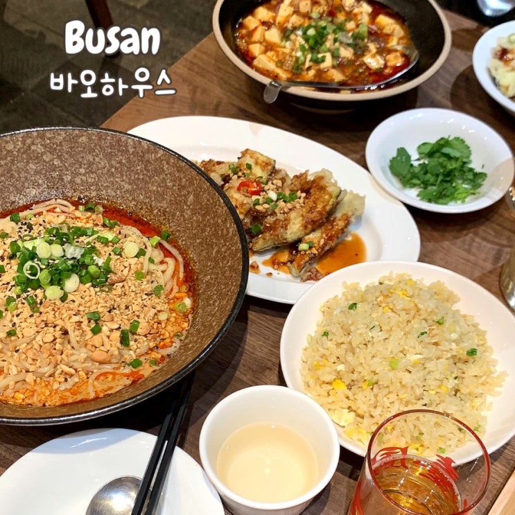  부산 서면 전포 맛집 ‘바오하우스’ 웨이팅, 주차, 메뉴 추천