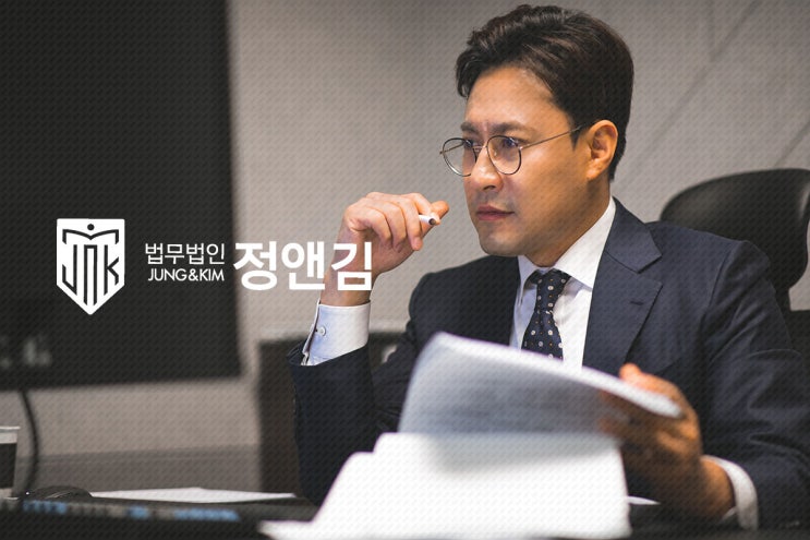  은평구 변호사 상담 전에 반드시 확인해야 하는 한 가지