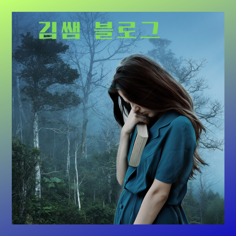 2024.05.23만약에/태연