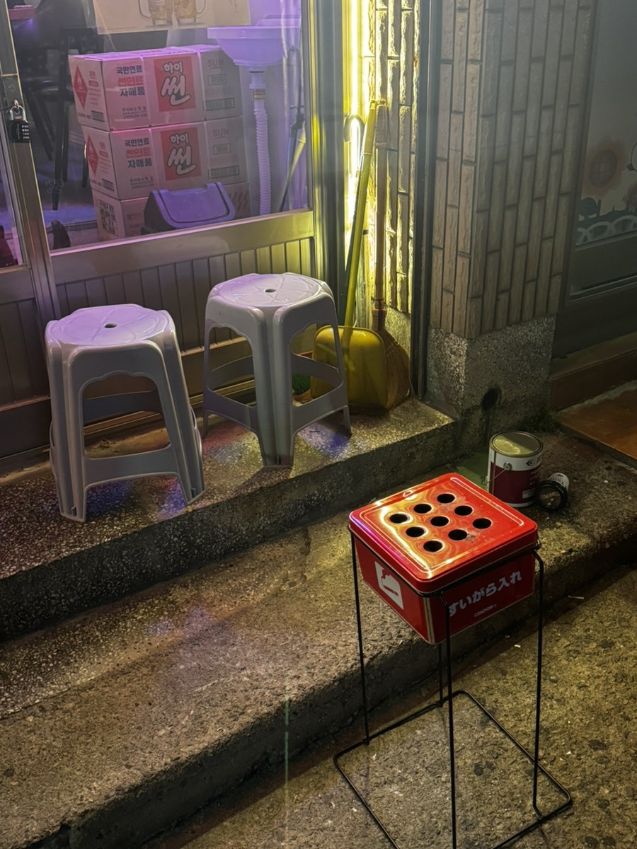 사루오뎅 사진 3