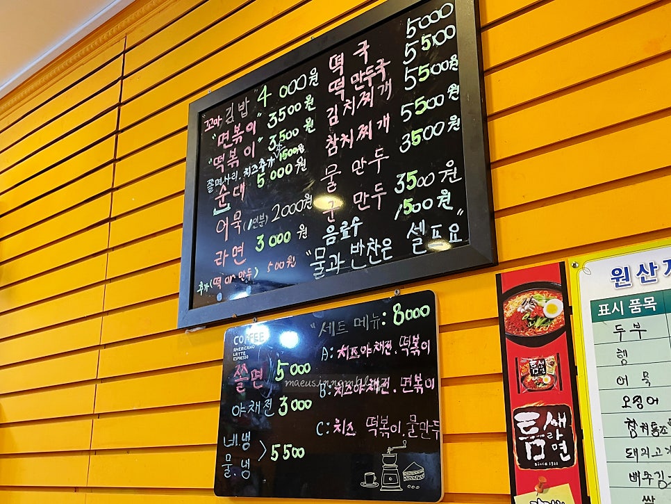 끼니꾸니 사진 2