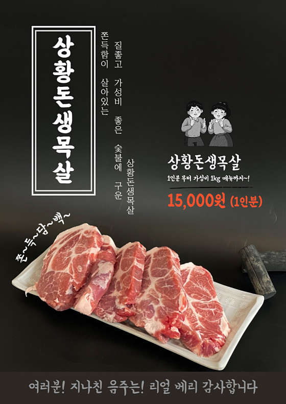 소서방돼지각시 사진 4