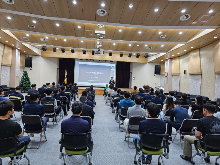  [산림항공본부] 갑질예방 행동강령 교육-갑질예방교육 전문강사 이선형 노무사