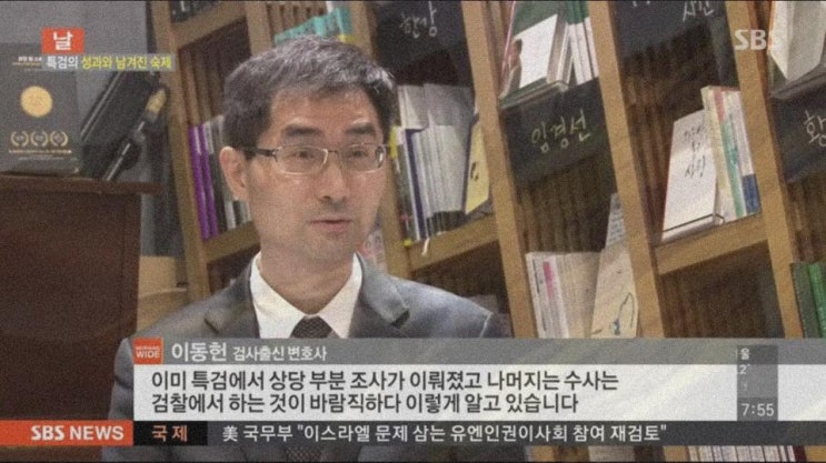 <b>광주성폭력</b>전문변호사 면회, 접견, 변호사 즉시 변호 가능합니다.