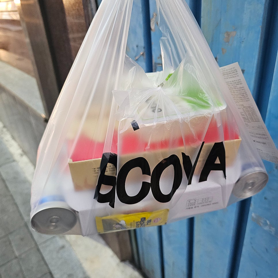 지코바 서울양평점 사진 3