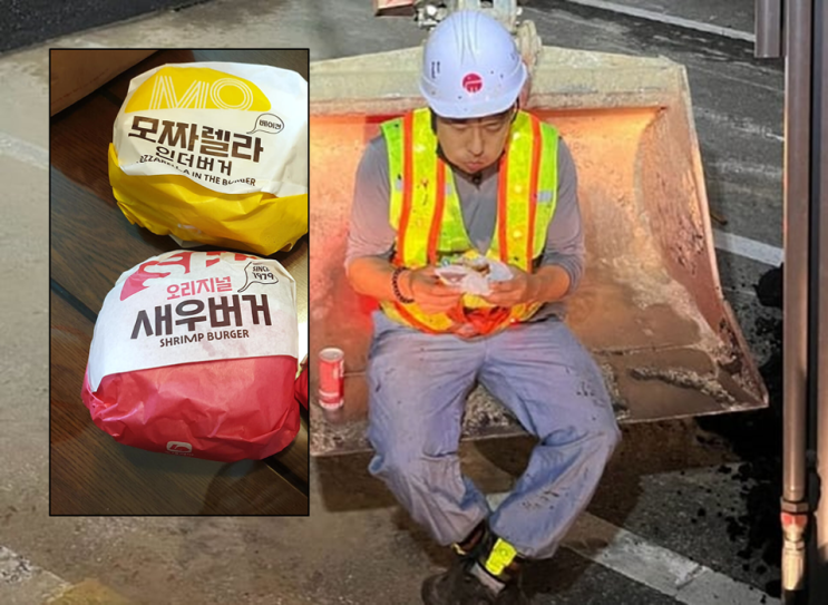  양육비 미지급 김동성, 건설 현장에서 햄버거라니 의도적 연출?