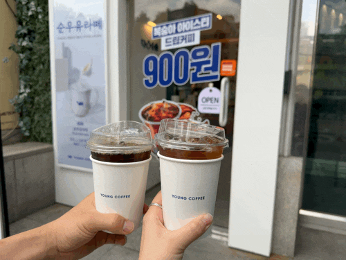  강남 900원 드립커피, 복숭아 아이스티 영커피 24시 강남해커스점
