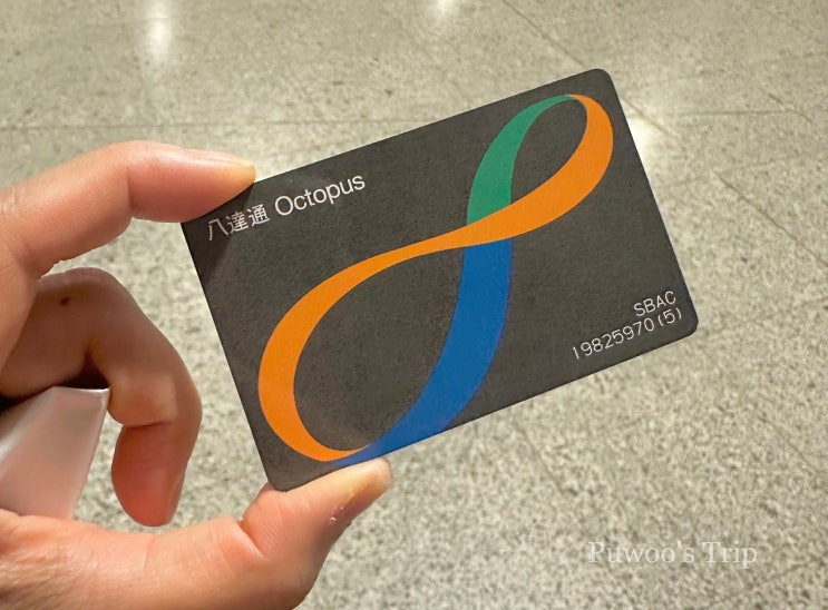  홍콩공항 새벽 도착 홍콩섬 가는 법 / 교통카드 옥토퍼스 카드 비교 / 무료 ATM 홍콩 총정리 (티웨이항공 탑승 후기)