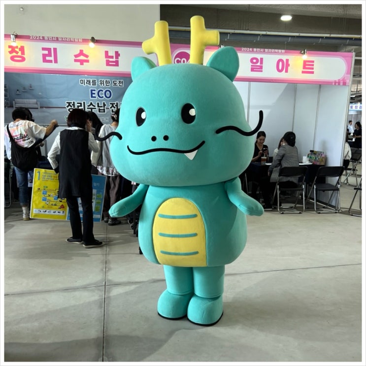 [2024년 <b>용인시 일자리박람회</b>]                      용인새일센터... 