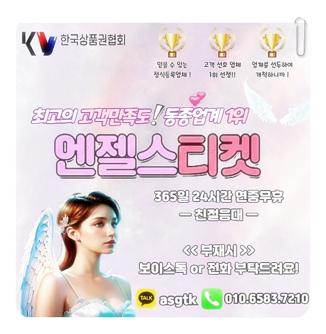  문화상품권 휴대폰결제 주의사항 필수로 확인하기!