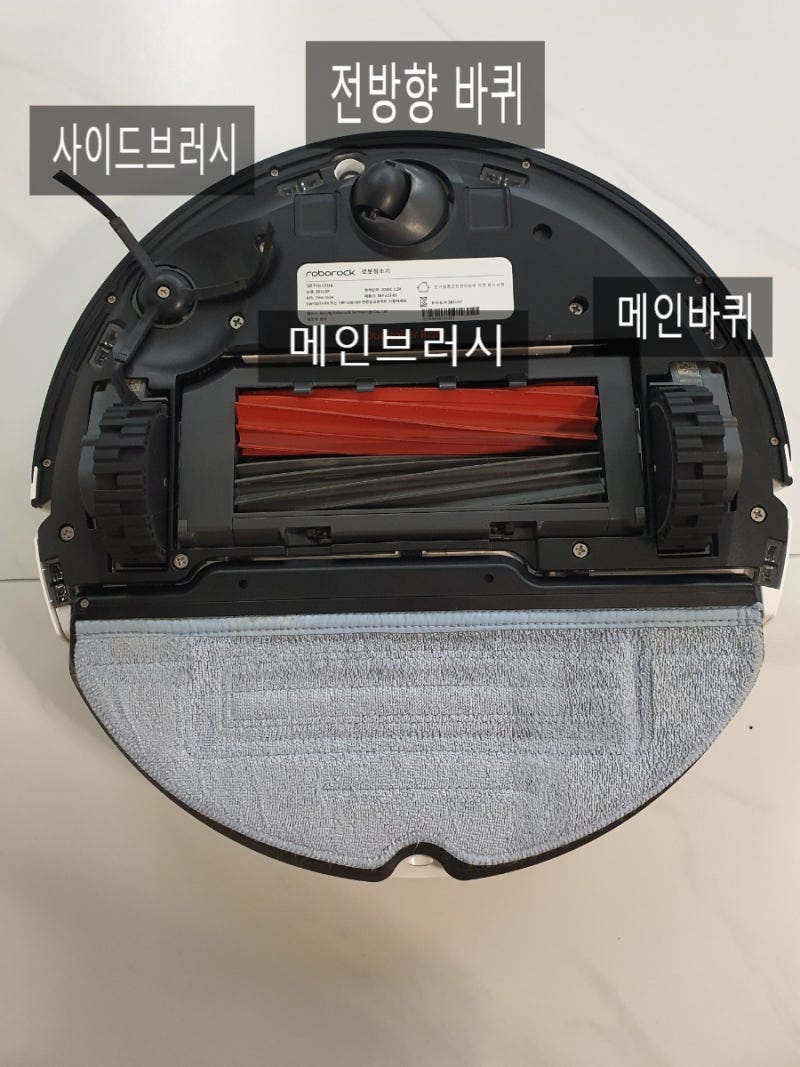 로보락s8 워터필터 청소 로보락s8 pro ultra유지보수 관리