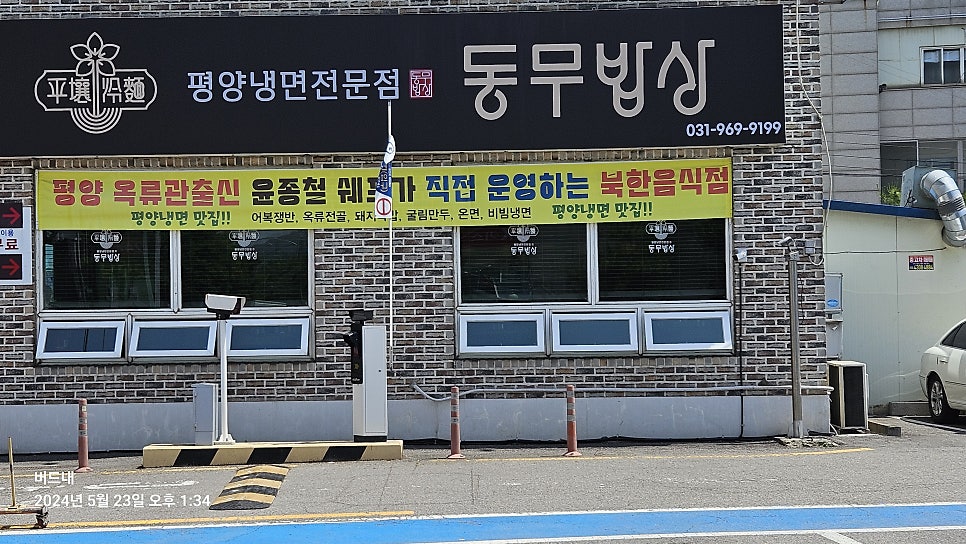 식사리 사진 2