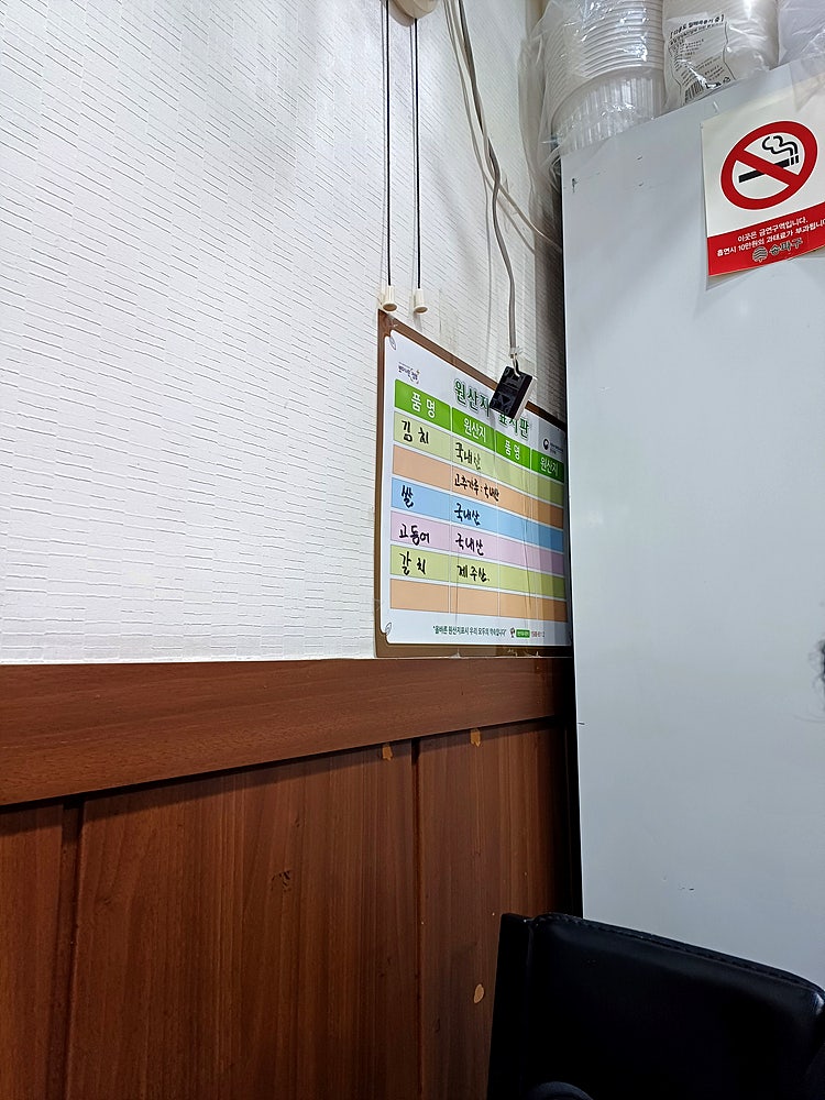 정남진생선한마당 사진 4
