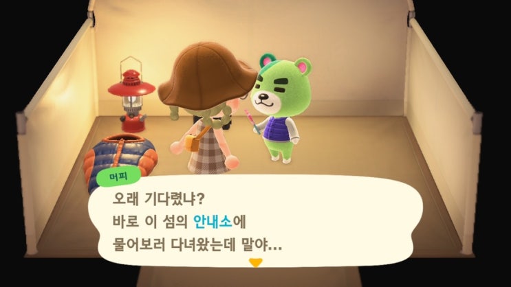  [모여봐요 동물의 숲] 모동숲 일기 Ep.64 - 머피, 넌 내거야! 아미보 주민 데려오기