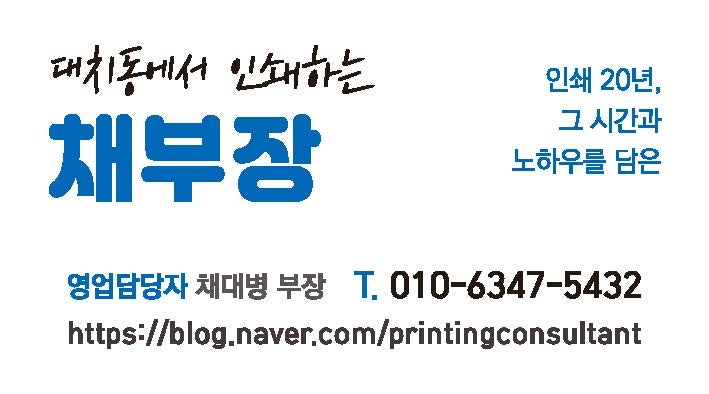 이문세, 13년 만에 라디오 DJ로 복귀…MBC 라디오 개편