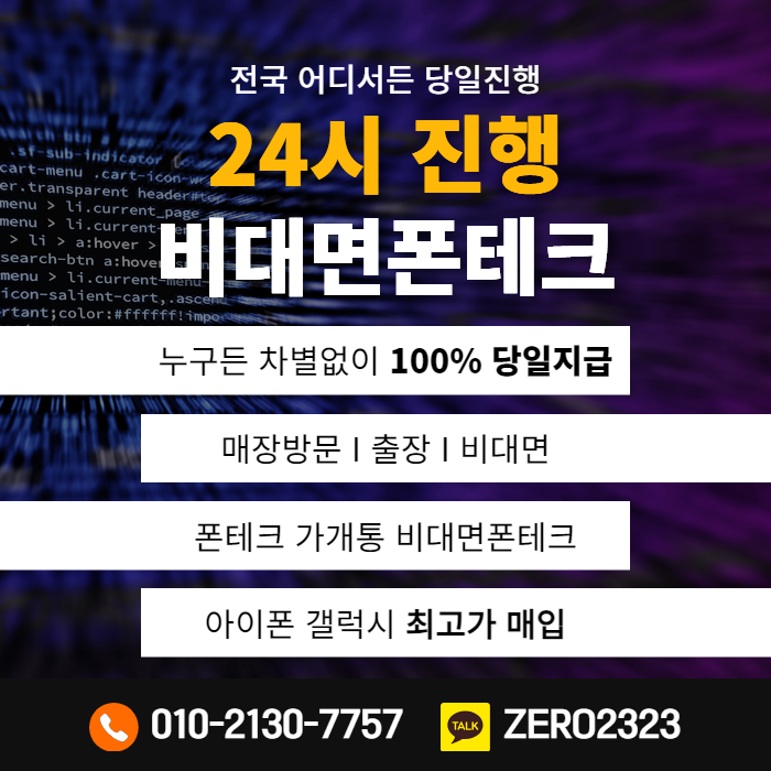  인천가개통 쉽고 간편해요