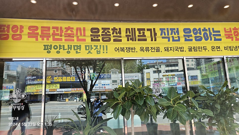 식사리 사진 1