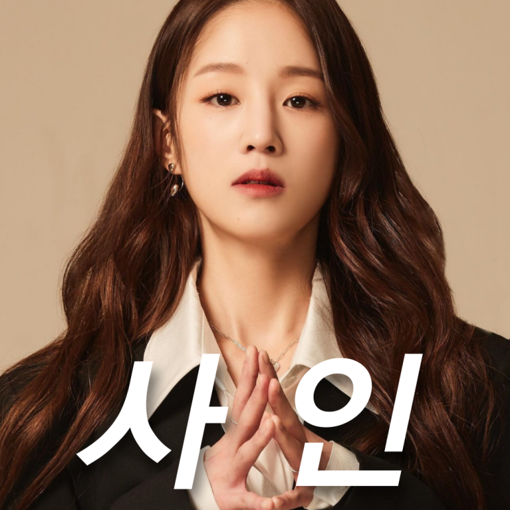 <b>박보람</b> 사인, <b>급성알코올중독</b> 이란?