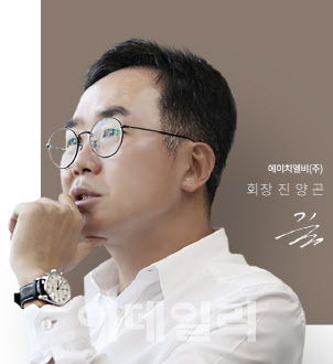 진양곤 HLB 회장 “간암 세부적응증으로 글로벌 3상 추가 준비…연내 윤곽” 진양곤 HLB 회장 “간암 세부적응증으로 글로벌 3상 추가 준비…연내 윤곽”