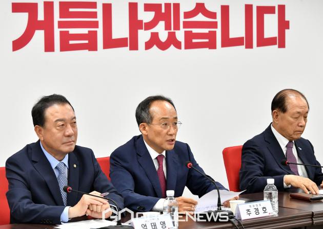 <b>추경호</b> "<b>민주당</b> 정쟁 위해 채 상병 사건 이용"
