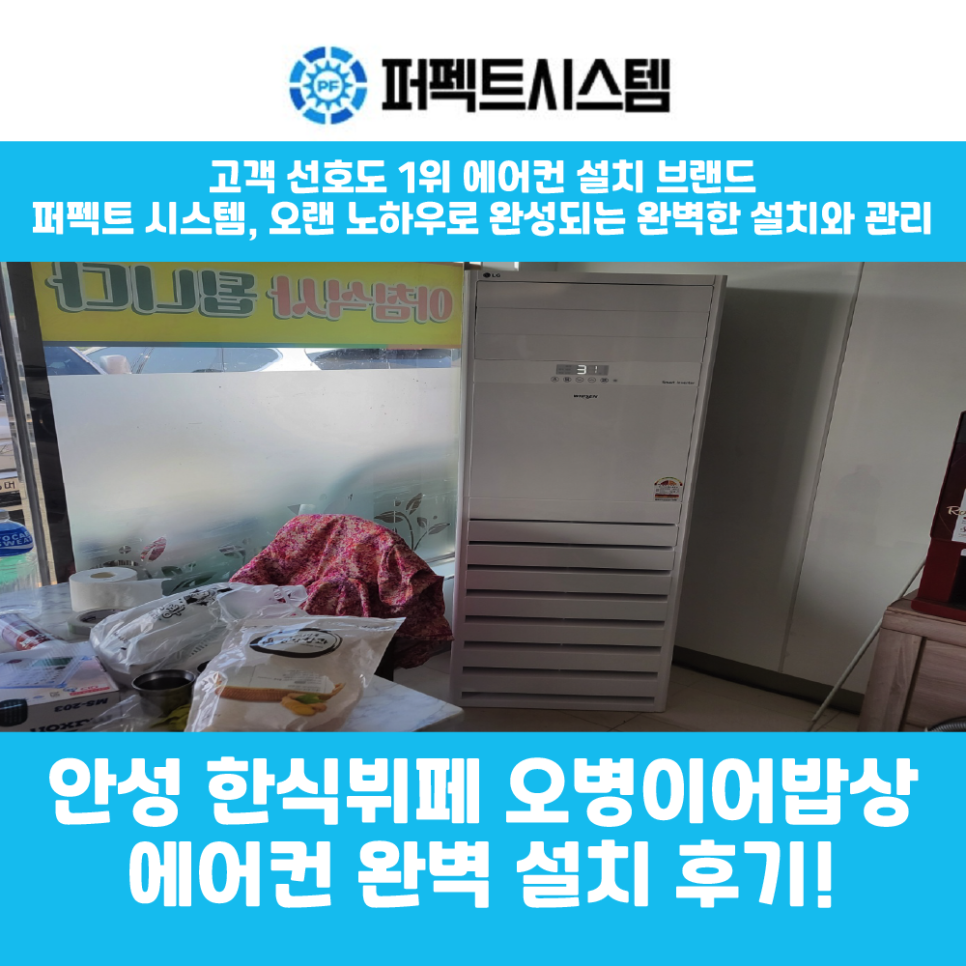오병이어 사진 1