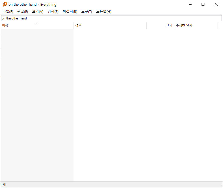 모의고사 지문 출처 찾기 : 네이버 블로그