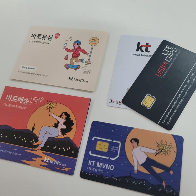  핸드폰정지문자 왔을때 선불폰으로 갈아타면 돼요