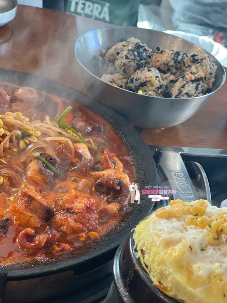  미사쭈꾸미맛집 '쭈꾸미도사 미사강변점'
