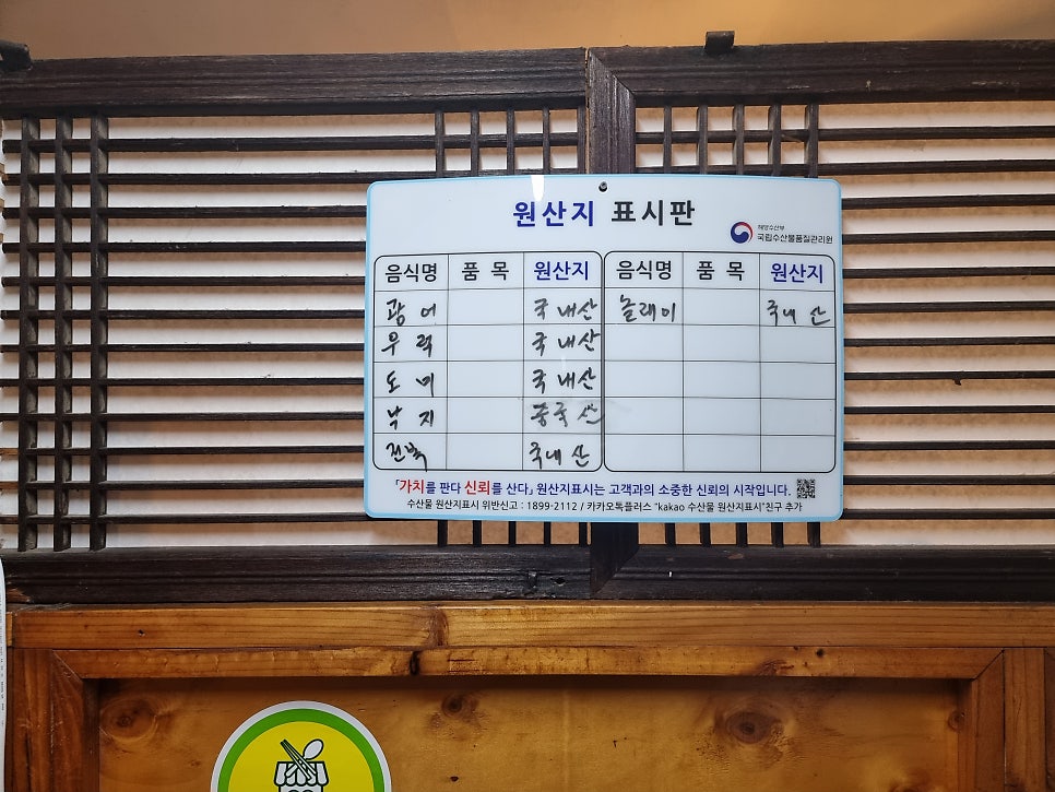 오대양횟집 사진 4