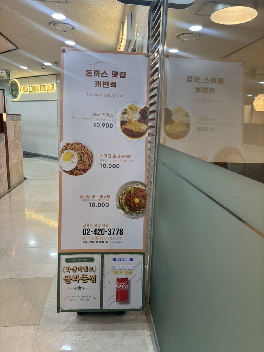 캐빈쿡 사진 3