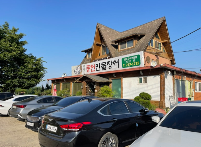  [청주오창맛집] 장어 구이 맛집 장어천왕 방문 리뷰