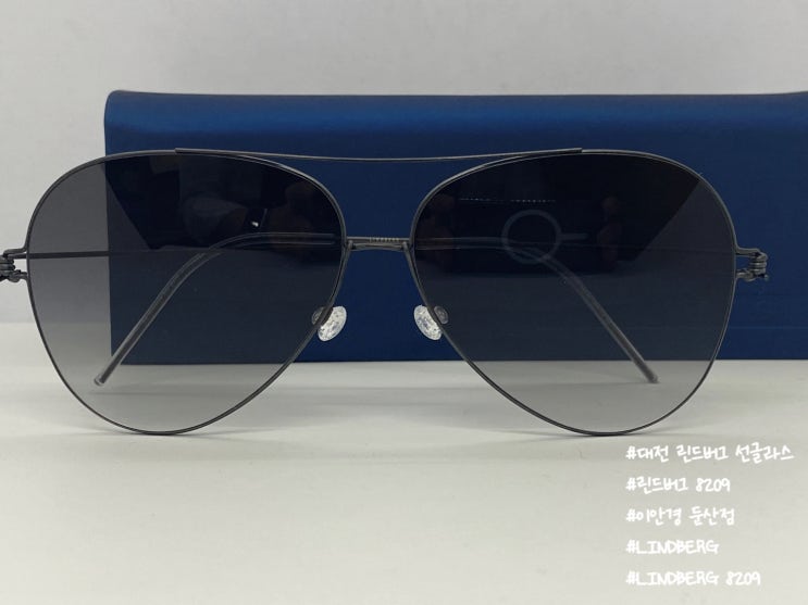  대전 린드버그 이안경 둔산점 보잉 선글라스 린드버그 8209 가벼운 보잉형 선글라스 추천 LINDBERG SUN 8209 커스텀안경 커스텀 선글라스