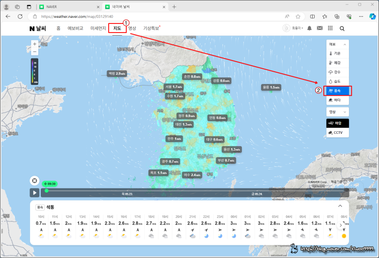 바람 날씨 확인하기 (<b>네이버날씨</b> UAV FORECAST)