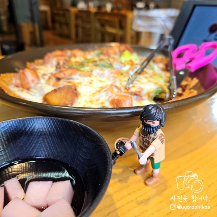  [서울시 마포구 서교동] 홍대입구역 한식 맛집, 밥집 - 옹다래찜닭