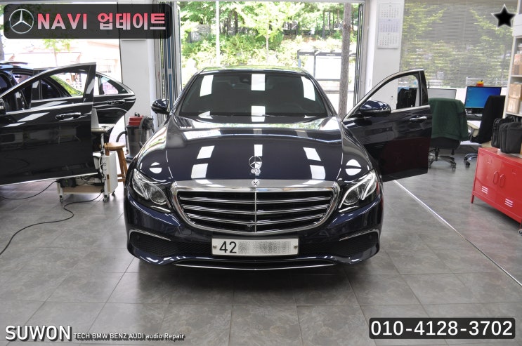  벤츠 W213 순정지도 업데이트 NTG55커맨더오디오  순정지도 MAP업데이트 진행 - 수원테크