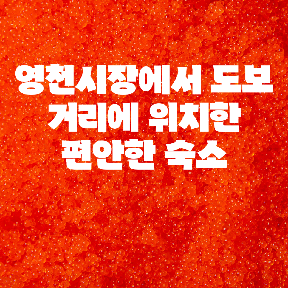 모텔휴 사진 5
