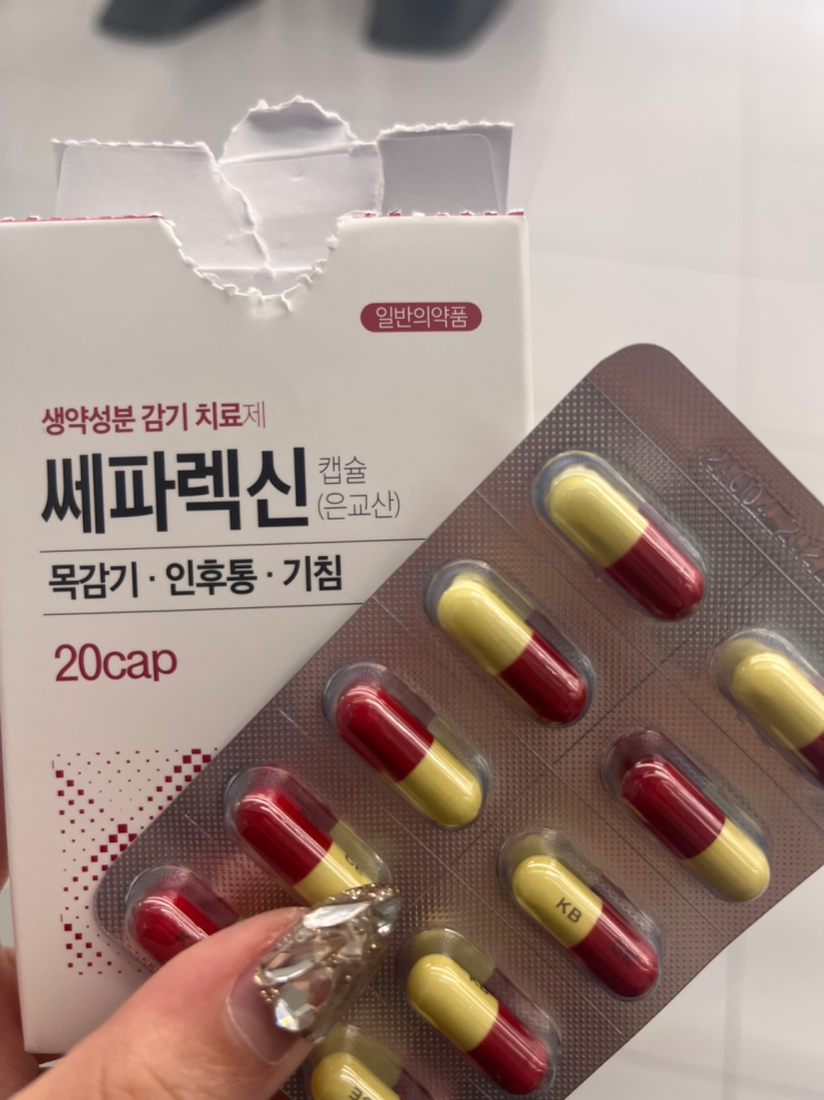  2024.05.23 오늘의운세 "명품하루"