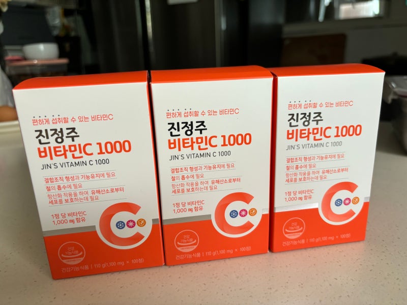진정주약사몰 진정주 비타민C 1000 진정주 비타민B 매일 챙겨먹어요
