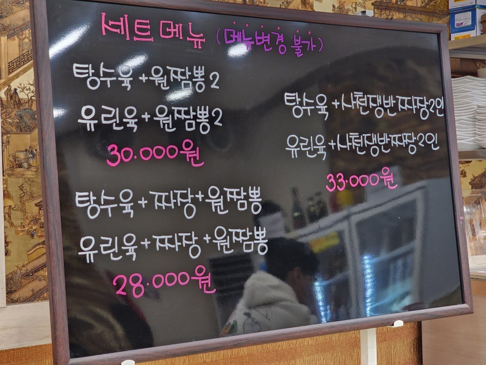 미마츠 사진 6
