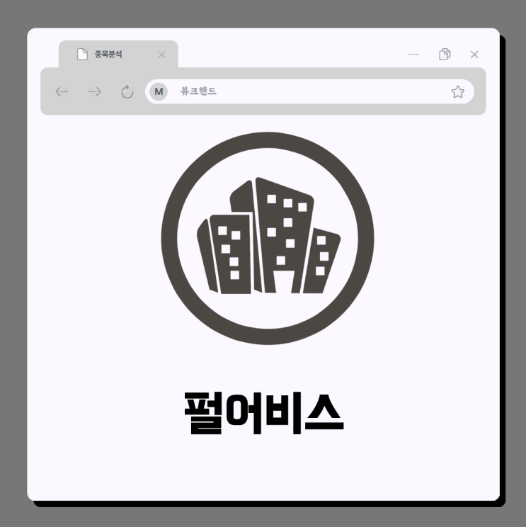  펄어비스 주가 신작게임 붉은사막 개발 막바지 단계 돌입