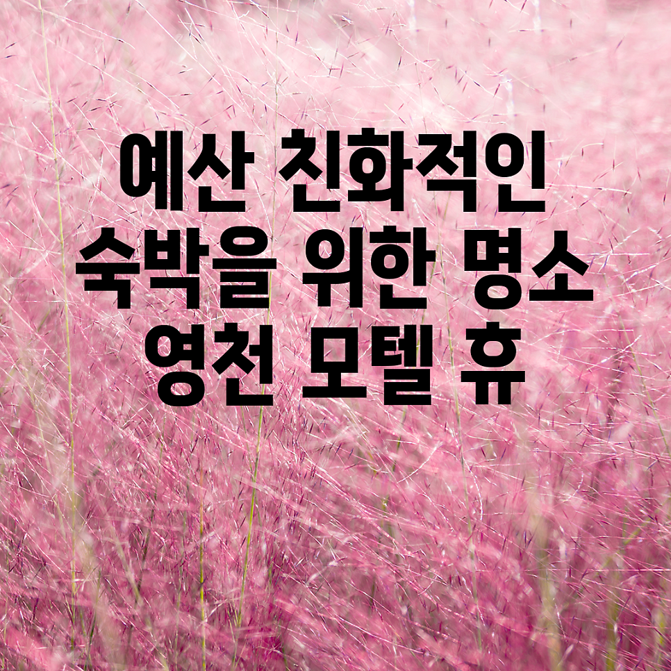 모텔휴 사진 4