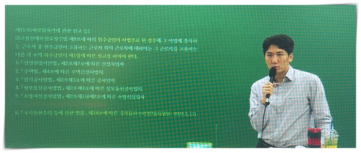  공인노무사 시험 난이도 맞춤 인강 학습 후기