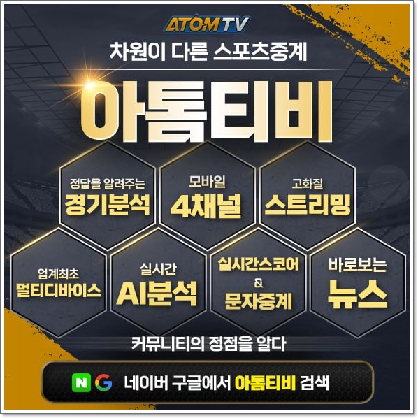 메이저리그중계 2024년 5월 7일 <b>샌디에이고</b> 파드리스 <b>김하성</b>... 